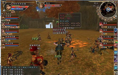 三国群英传2副本在哪里 三国群英传2副本在哪里