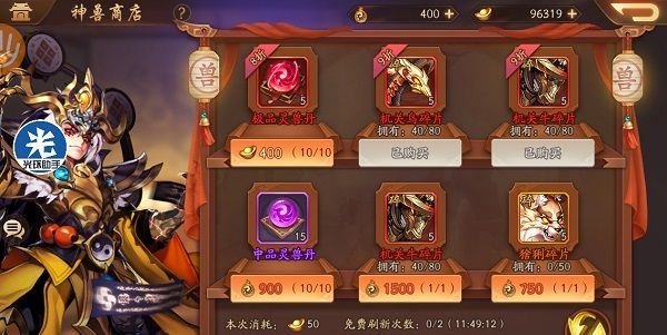 少年三国志2神兽碎片怎么得 少年三国志2神兽碎片怎么得