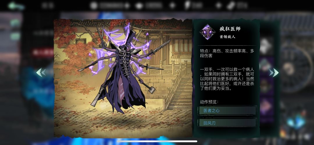 影之刃3十一人副本怎么进 影之刃3十一人副本怎么进