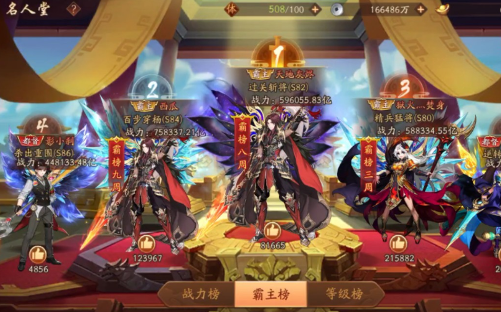 少年三国志3赤金怎么升星 少年三国志3赤金怎么升星