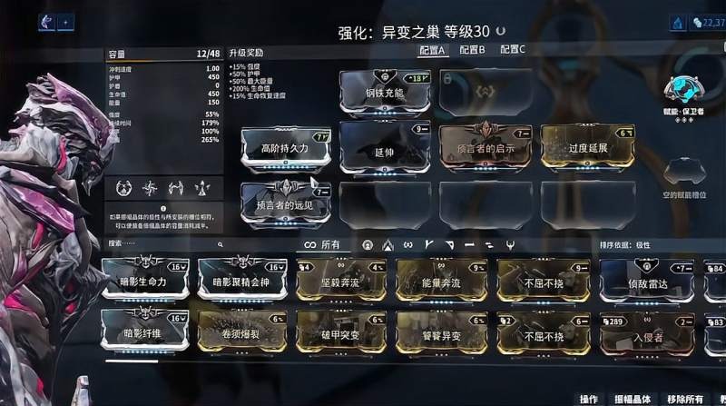 星际战甲热美亚裂缝任务奖励 星际战甲热美亚裂缝任务奖励