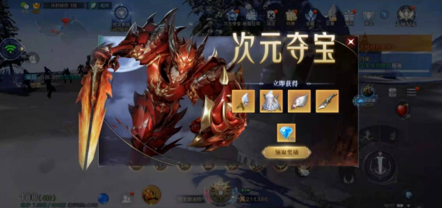 全民奇迹2手游怎么赚钱 全民奇迹2手游怎么赚钱