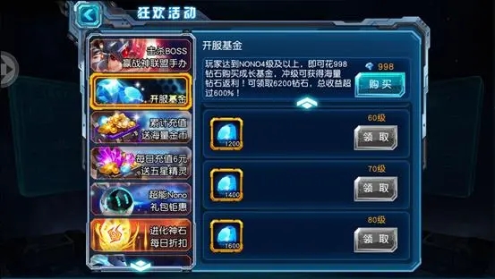 超级英雄钻石十连抽与钻石招募哪种好 超级英雄钻石十连抽与钻石招募哪种好