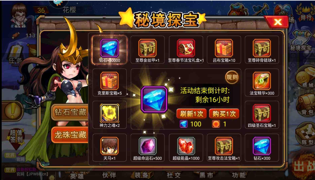 超级英雄钻石十连抽与钻石招募哪种好 超级英雄钻石十连抽与钻石招募哪种好