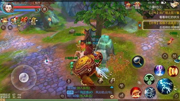 忘仙自动做任务怎么做 忘仙自动做任务怎么做