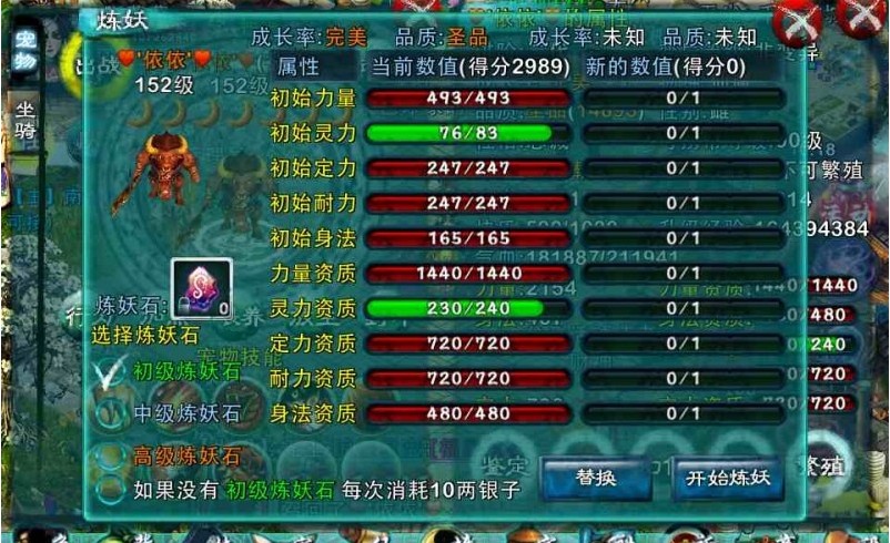 忘仙小宠物加点多少合适 忘仙小宠物加点多少合适
