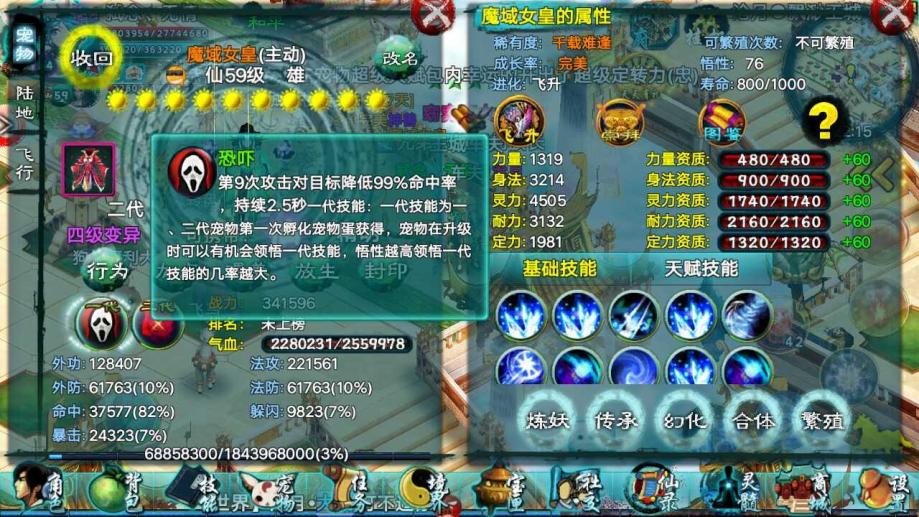 忘仙小宠物加点多少合适 忘仙小宠物加点多少合适