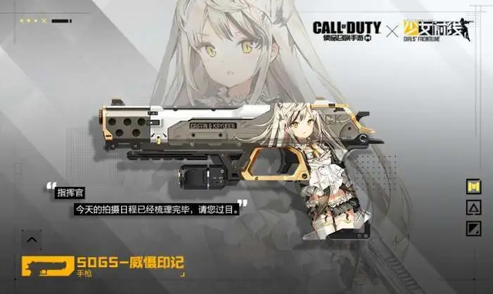 少女前线m1887值得练吗 少女前线m1887值得练吗