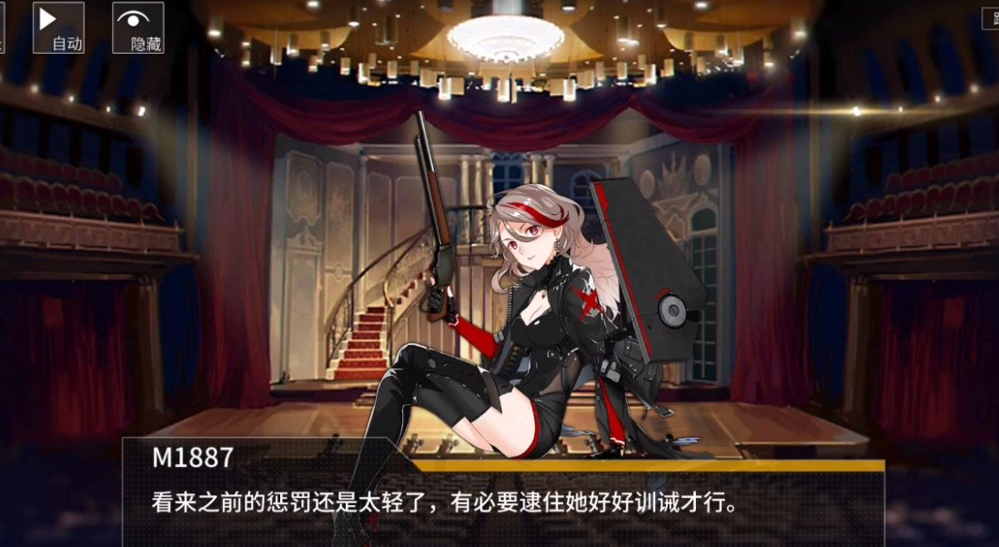 少女前线m1887值得练吗 少女前线m1887值得练吗