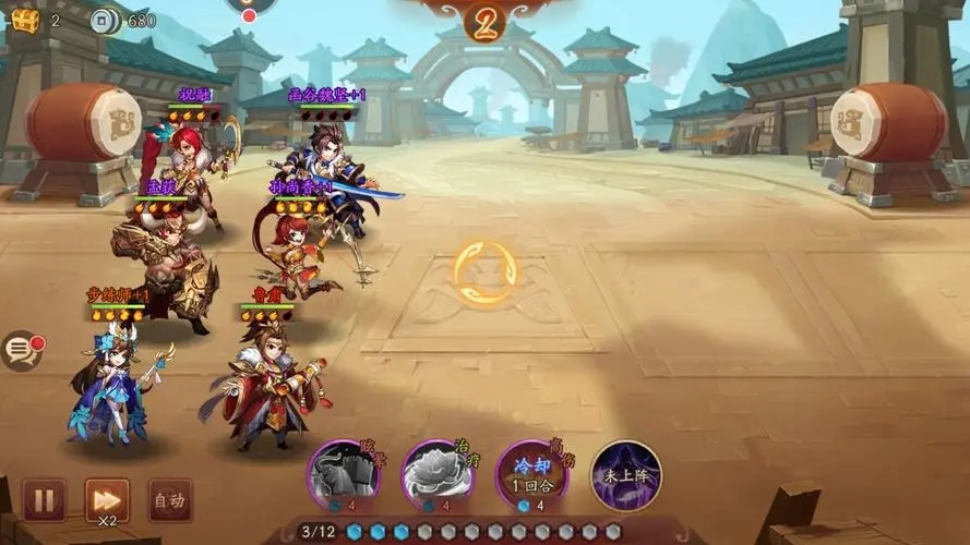 少年三国志2蜀国紫金奖阵容怎么搭配 少年三国志2蜀国紫金奖阵容怎么搭配