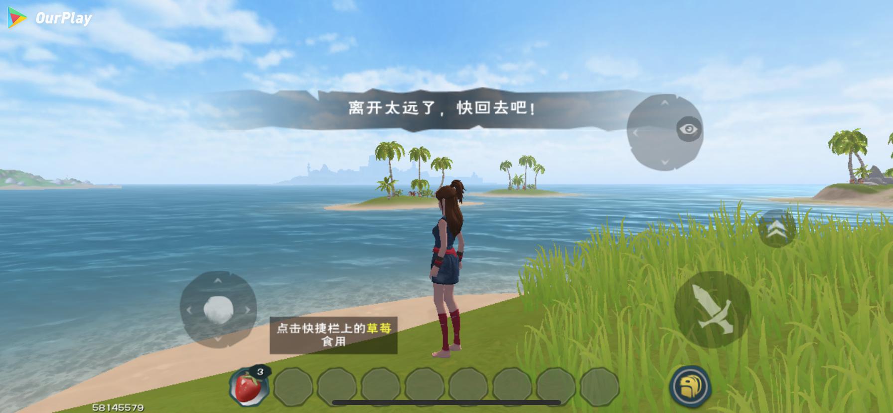 创造与魔法电力获取技巧攻略 创造与魔法电力获取技巧攻略