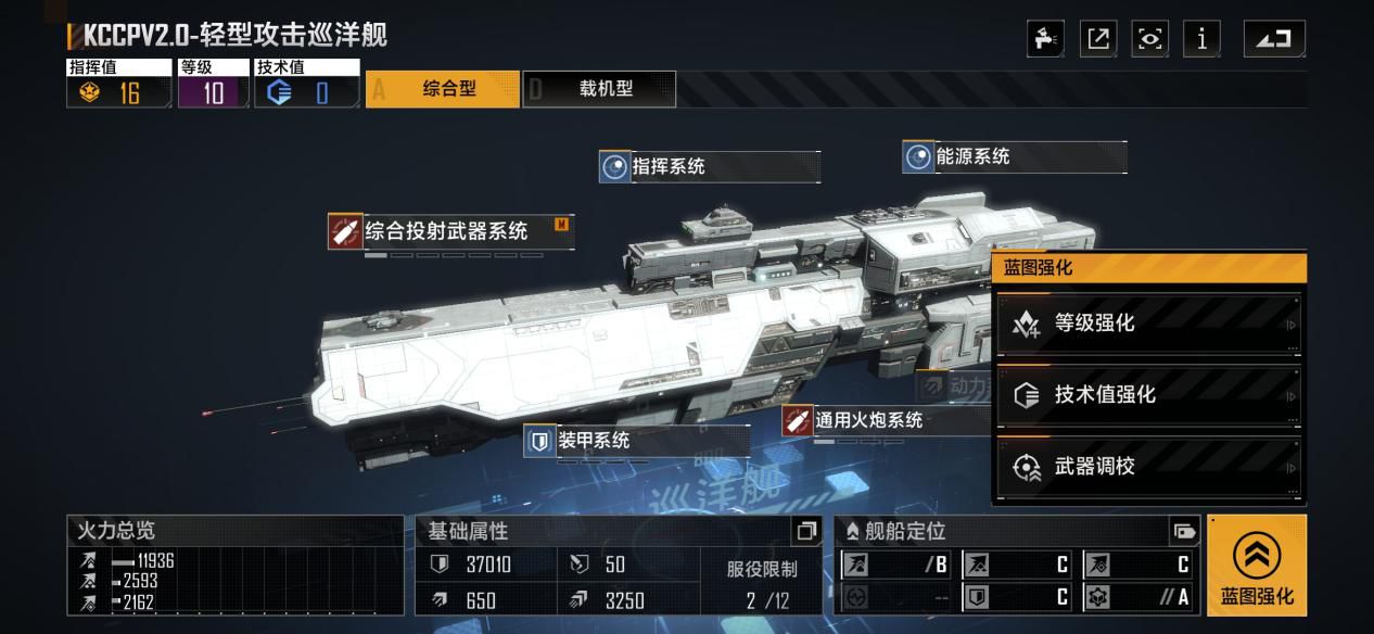 无尽的拉格朗日装甲型加点怎么加