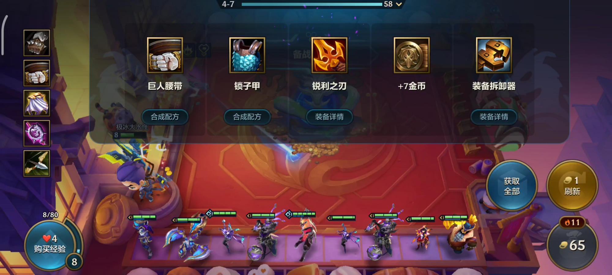金铲铲之战巨龙怎么合成 金铲铲之战巨龙怎么合成