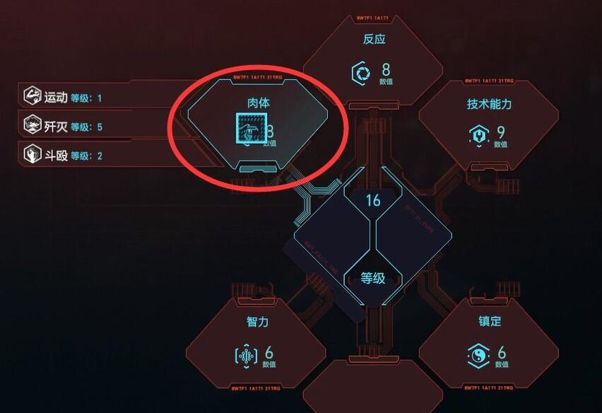 赛博朋克2077背包怎么打开 赛博朋克2077背包怎么打开
