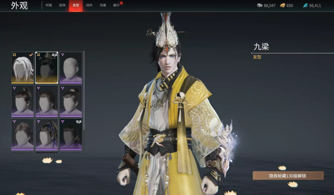 永劫无间怎么完成十次祈福任务