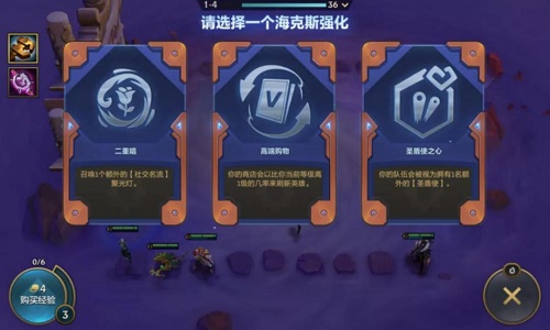 金铲铲之战福星转九五阵容怎么玩