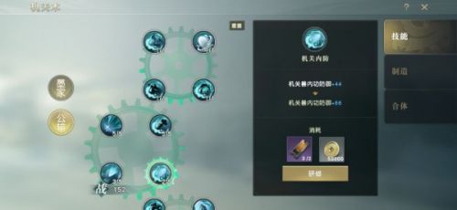 秦时明月手游身份选什么好处