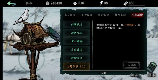 影之刃3左殇45级技能链怎么搭配