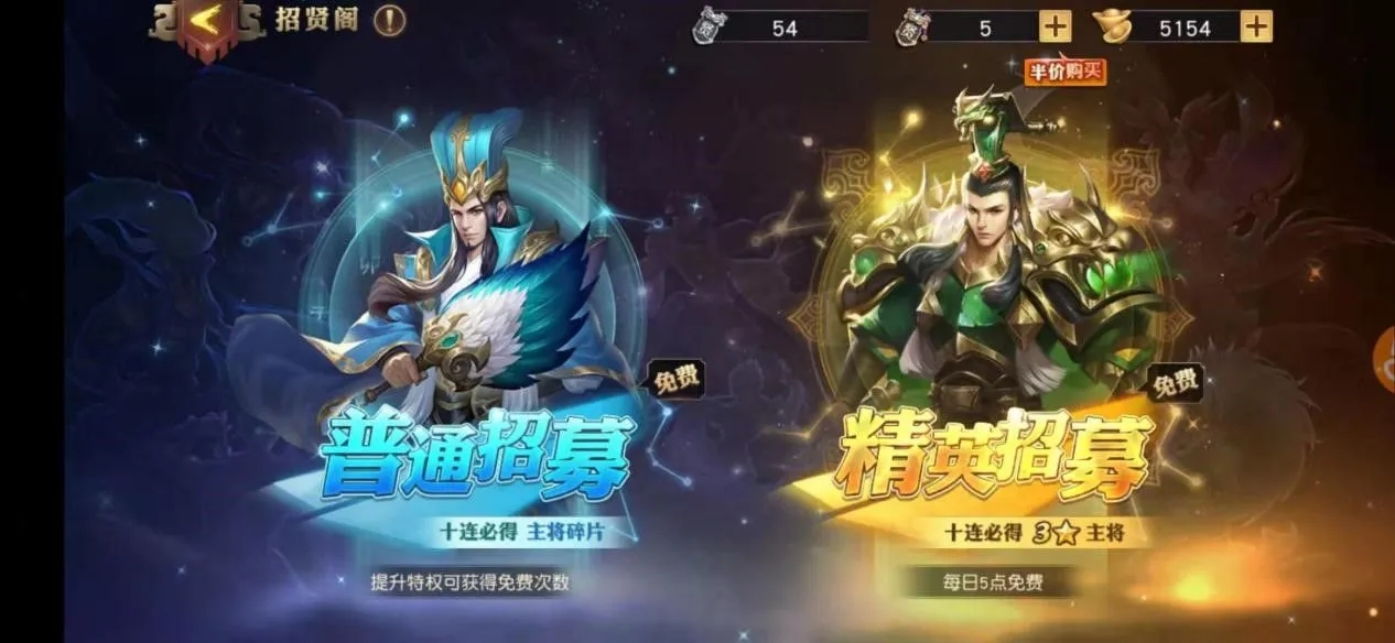 少年三国志如何获取元宝