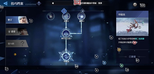 鬼泣巅峰之战火刀用什么魔卡 鬼泣巅峰之战火刀用什么魔卡