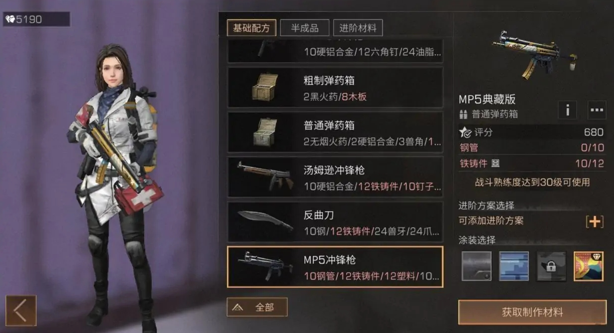 明日之后最新职业推荐什么好 明日之后最新职业推荐什么好