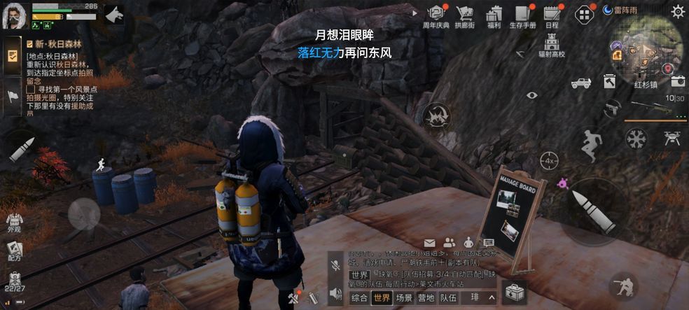 明日之后再生者脱战回血怎么增加
