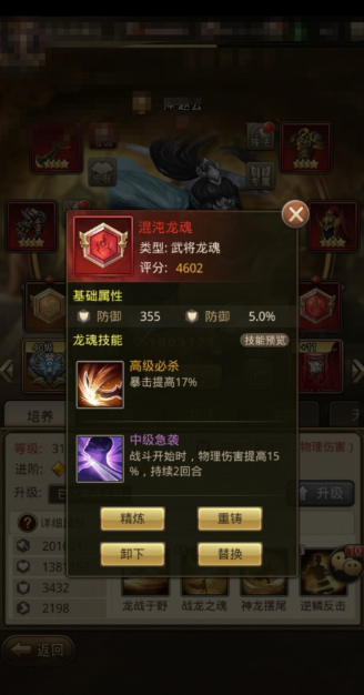 放置三国神赵云配什么副将 放置三国神赵云配什么副将