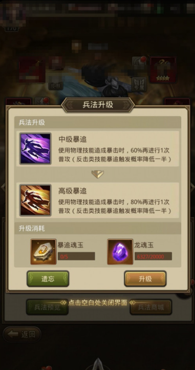 放置三国神赵云配什么副将 放置三国神赵云配什么副将