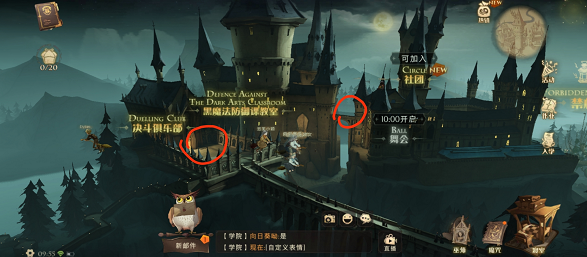 哈利波特魔法觉醒怎么找到海格
