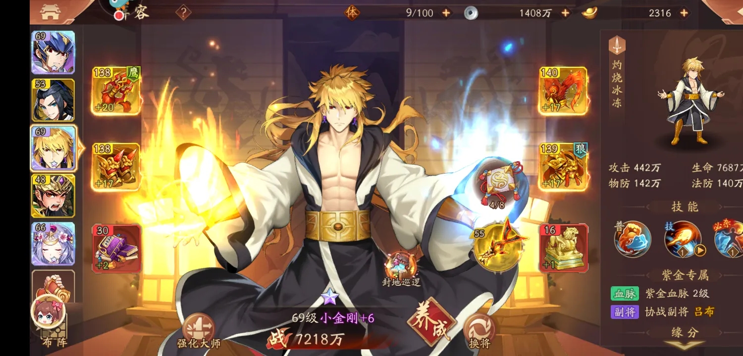 少年三国志2怎么分解英雄 少年三国志2怎么分解英雄