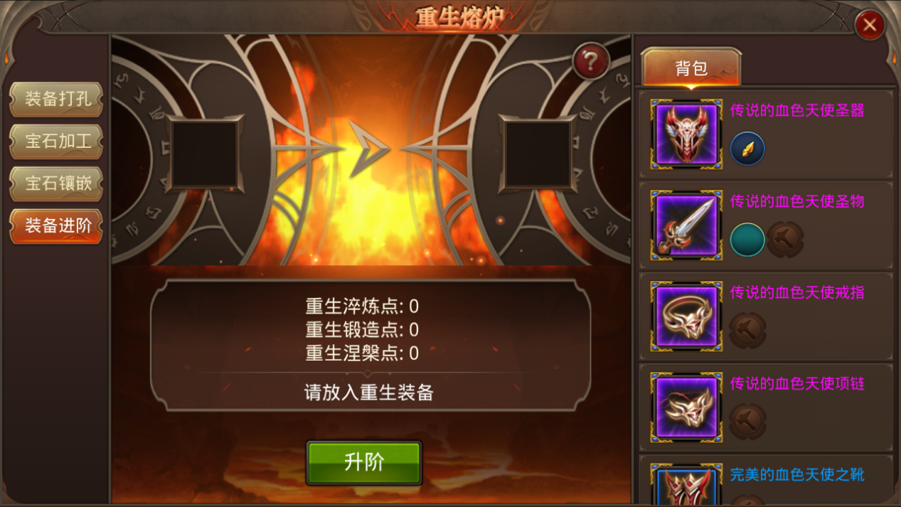 全民奇迹武器哪里打 全民奇迹武器哪里打