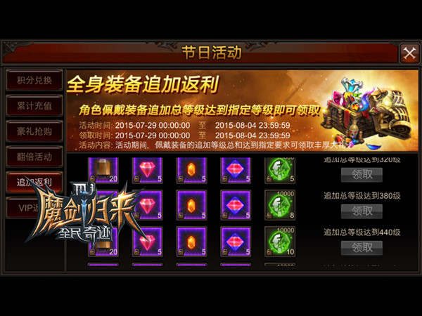 全民奇迹武器哪里打 全民奇迹武器哪里打
