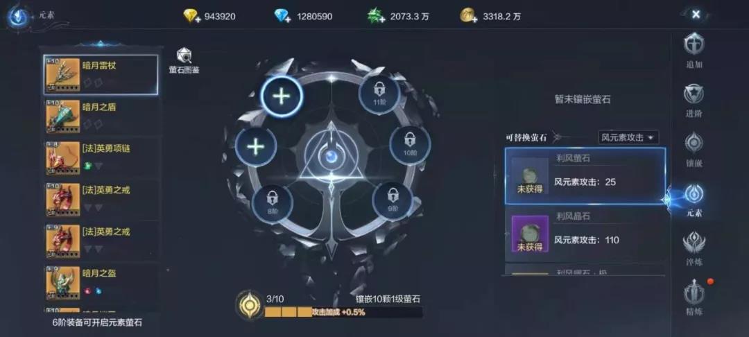 全民奇迹7斗士技能是什么