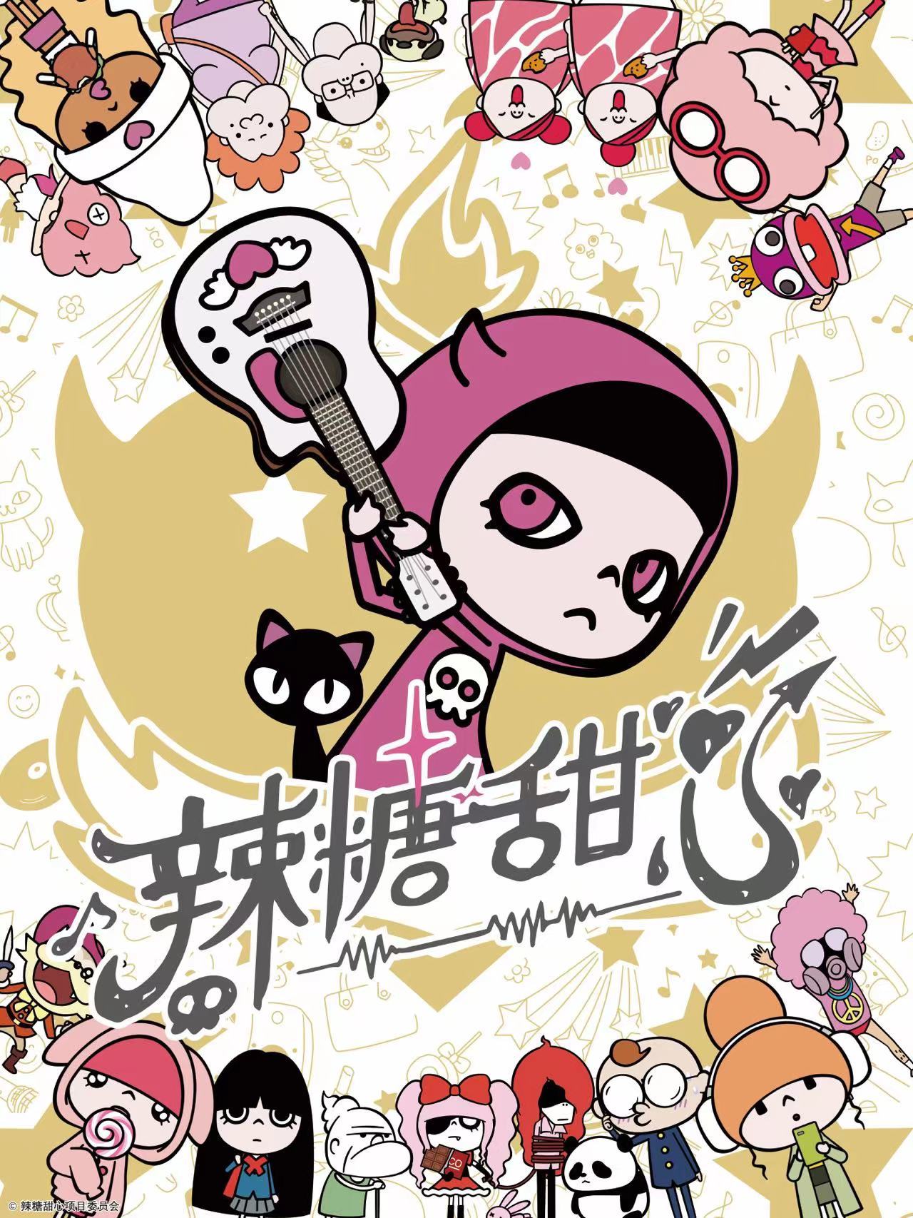 登岛倒计时4天《劲乐幻想》X辣糖甜心梦幻联动情报公开 登岛倒计时4天《劲乐幻想》X辣糖甜心梦幻联动情报公开