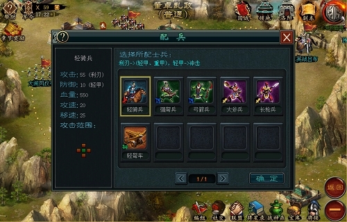 帝王三国竞技币怎么得