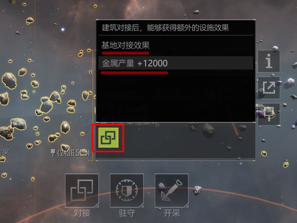 无尽的拉格朗日怎么点支援