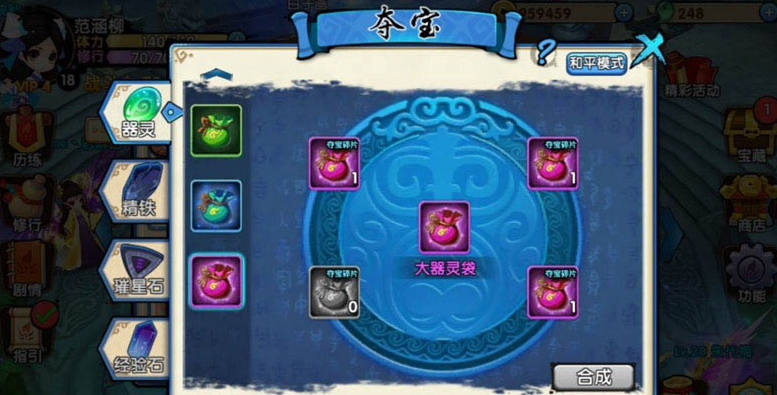花千骨手游猪飞仙技能怎么样