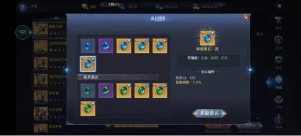 绝地求生腰射的时候怎么左右移动