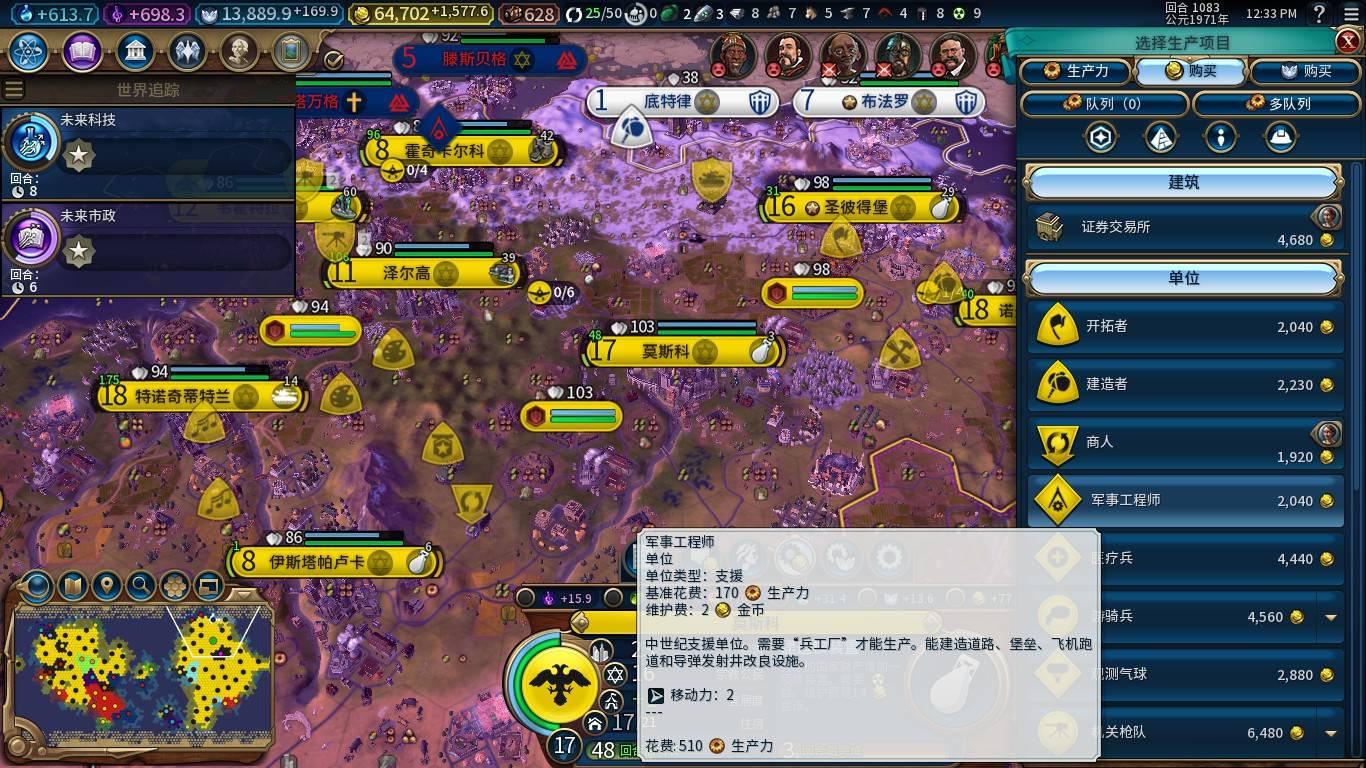 文明6怎么找资源