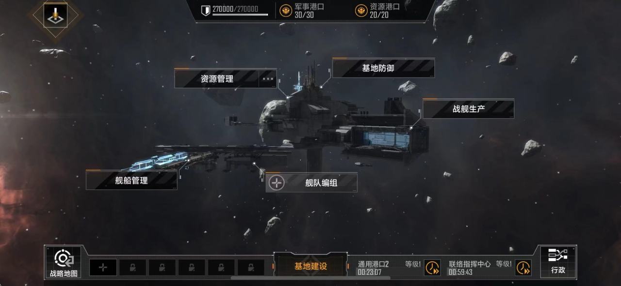 无尽的拉格朗日怎样封锁