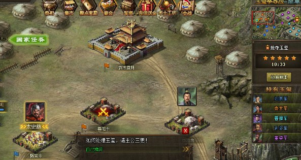 攻城掠地玉溪争夺战怎么过 攻城掠地玉溪争夺战怎么过