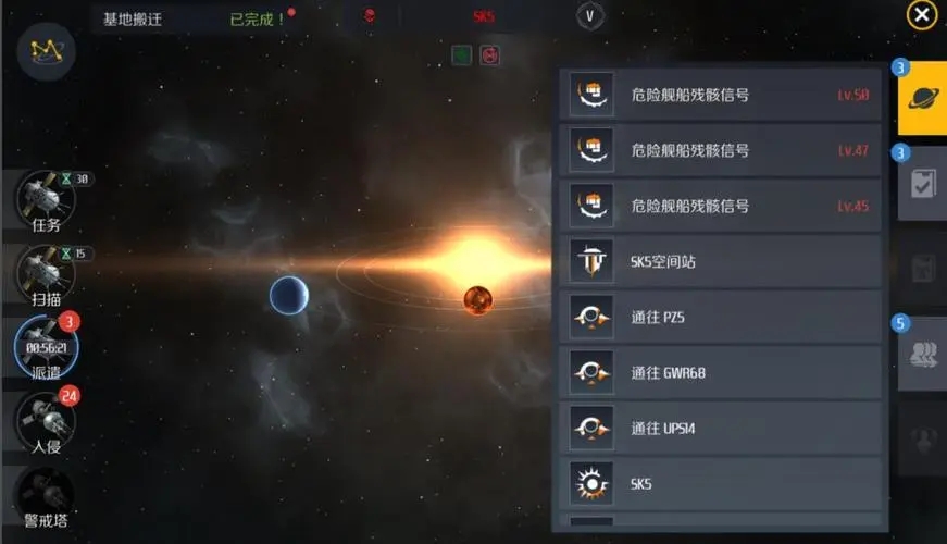 第二银河扫描感应信号低怎么办