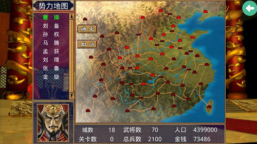 三国群英传2上古战争怎么玩 三国群英传2上古战争怎么玩