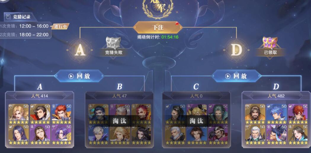 斗罗大陆魂师对决排位赛阵容怎么选 斗罗大陆魂师对决排位赛阵容怎么选