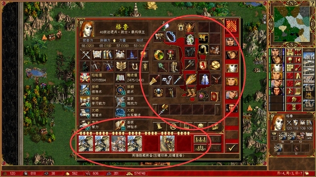 英雄无敌3英雄技能怎么搭配 英雄无敌3英雄技能怎么搭配