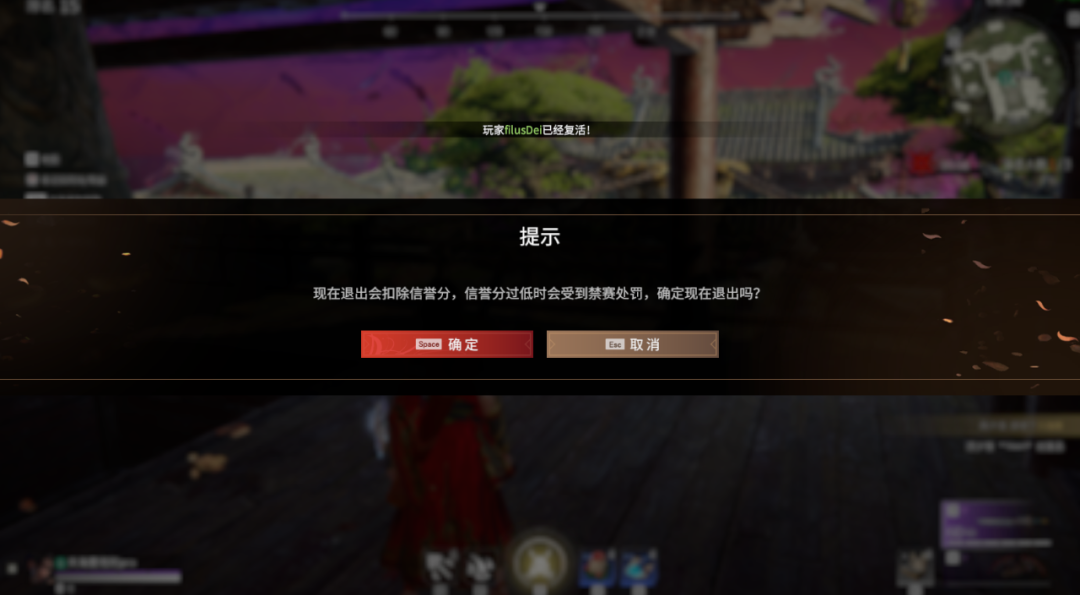 永劫无间怎么完成任务 永劫无间怎么完成任务