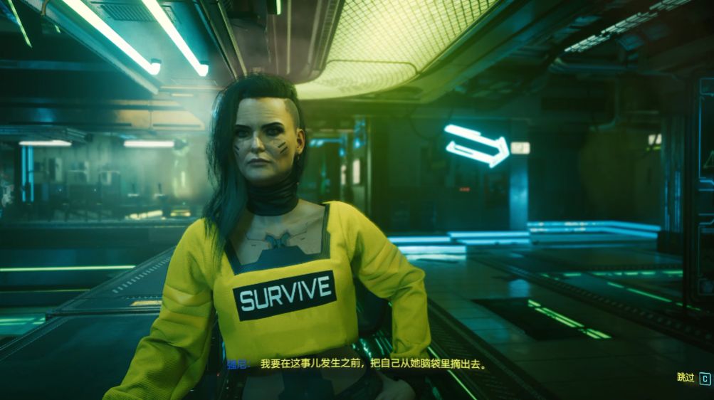 赛博朋克2077怎么攻略女高管 赛博朋克2077怎么攻略女高管