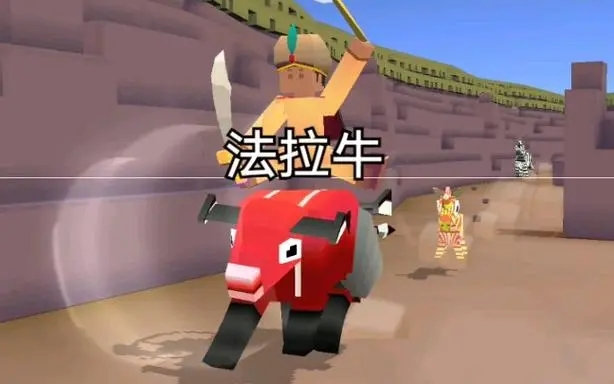 疯狂动物园怎么召唤出来法拉牛