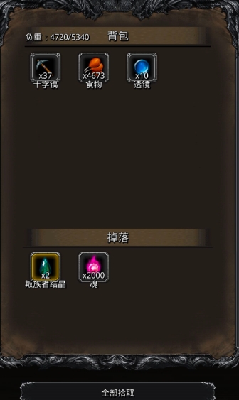 地下城堡2精灵古语等级怎么提高