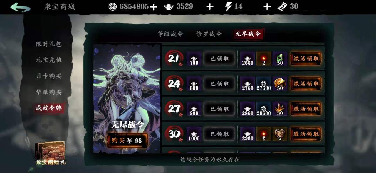 影之刃3精研点怎么刷 影之刃3精研点怎么刷